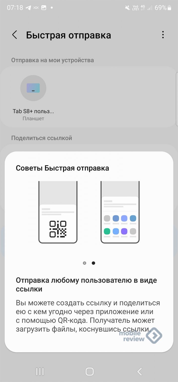 Как отключить vo. Как отключить vo