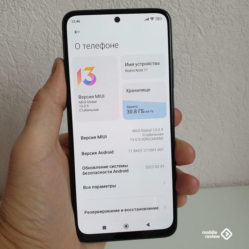 Обзор Redmi Note 11 — Mobile-review.com — Все о мобильной технике и ...