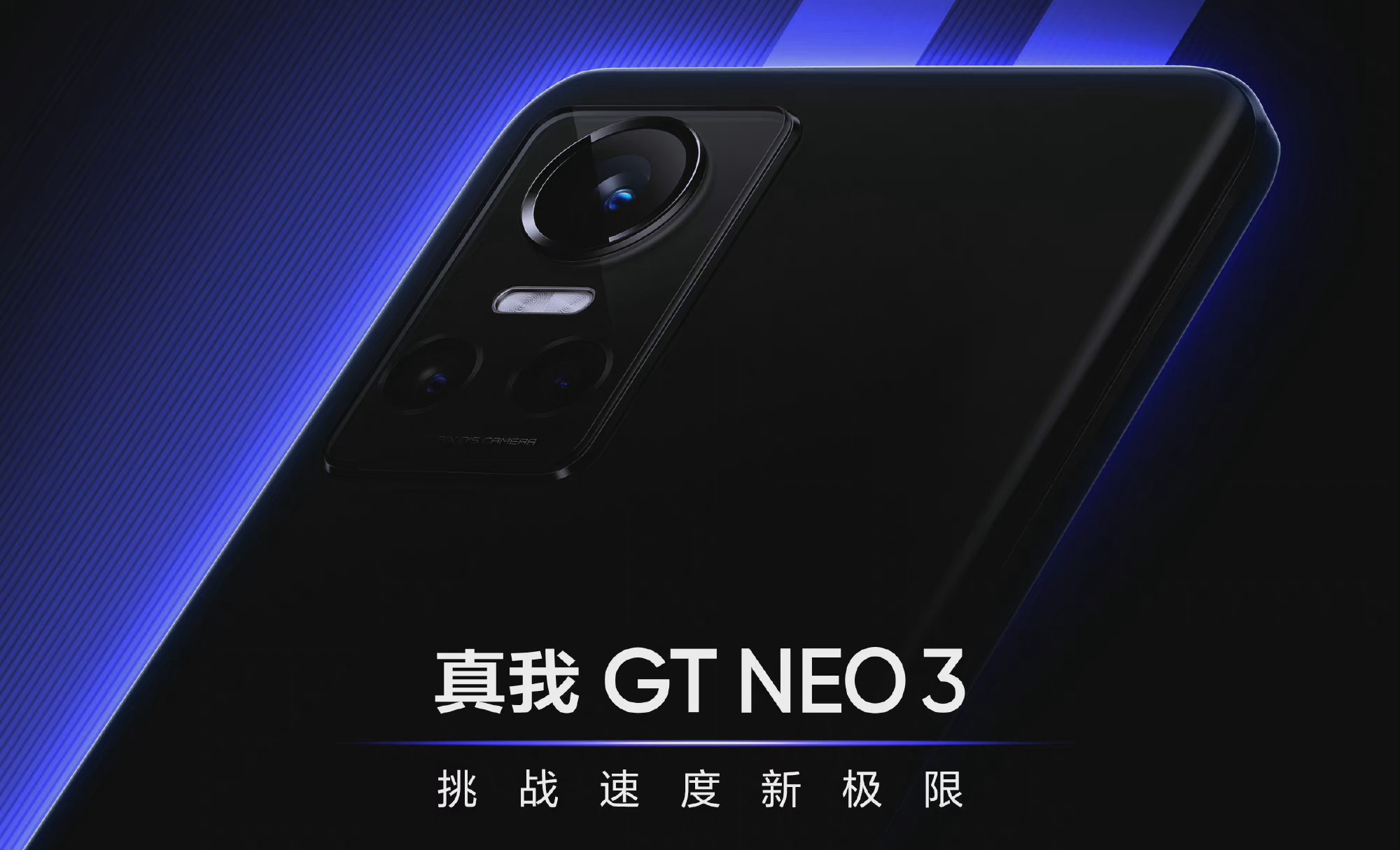 Смартфон realme GT Neo 3 — недорогой субфлагман от бренда —  Mobile-review.com — Все о мобильной технике и технологиях