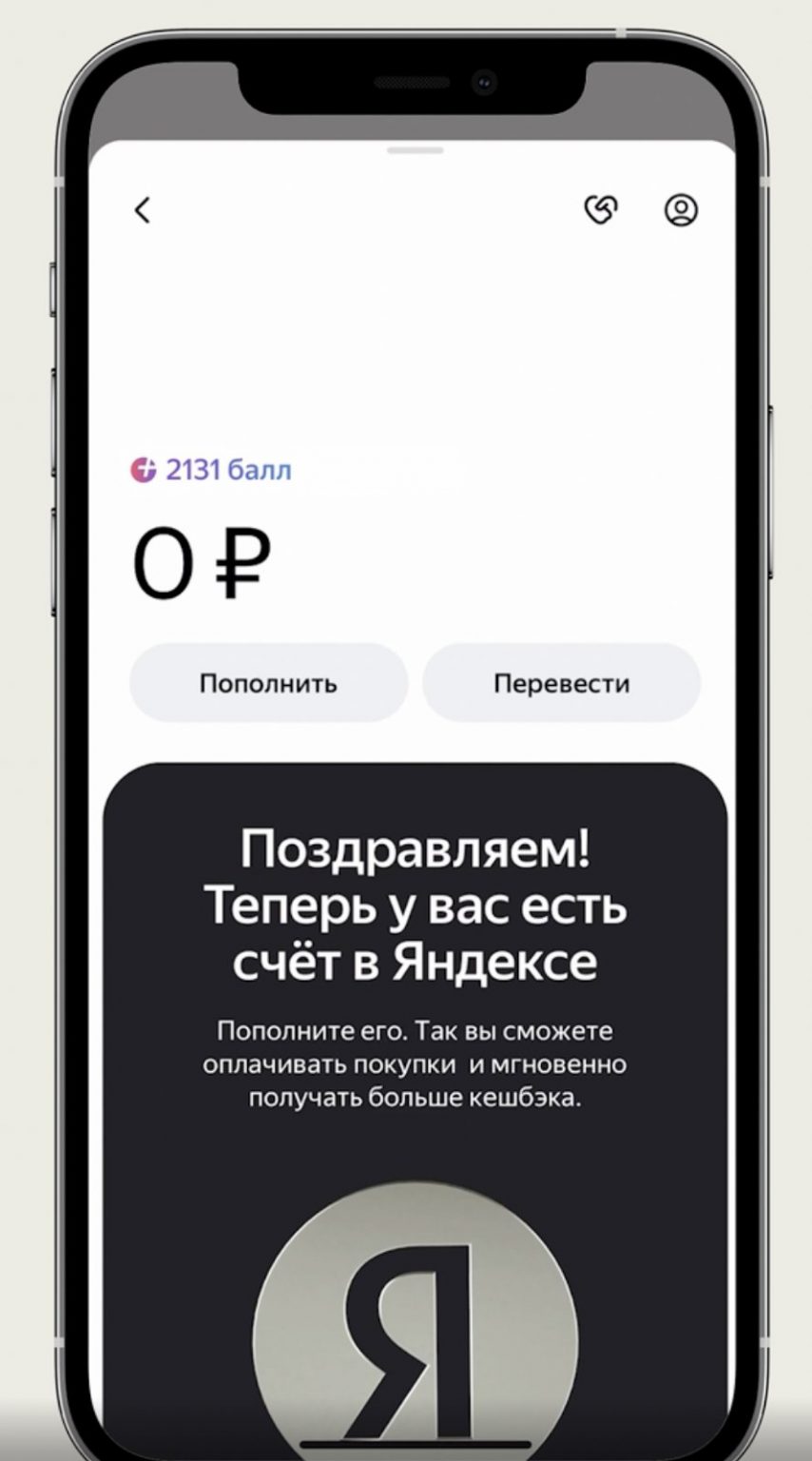 «Яндекс» в свободном падении. Поиск денег и миллиардные убытки в России. — Mobile-review.com — Все о мобильной технике и технологиях