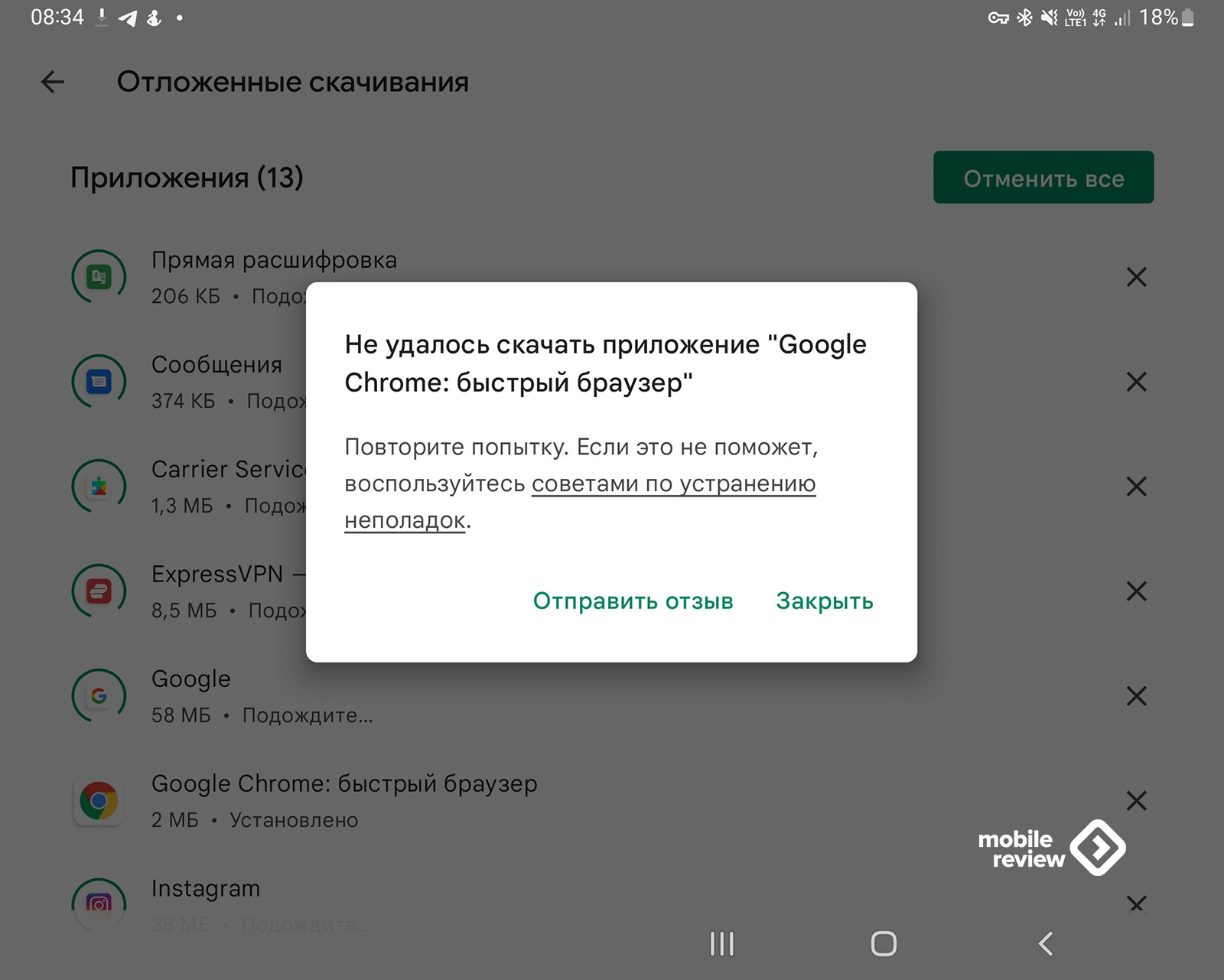 Бирюльки №694. Проблемы App Store и Apple в России