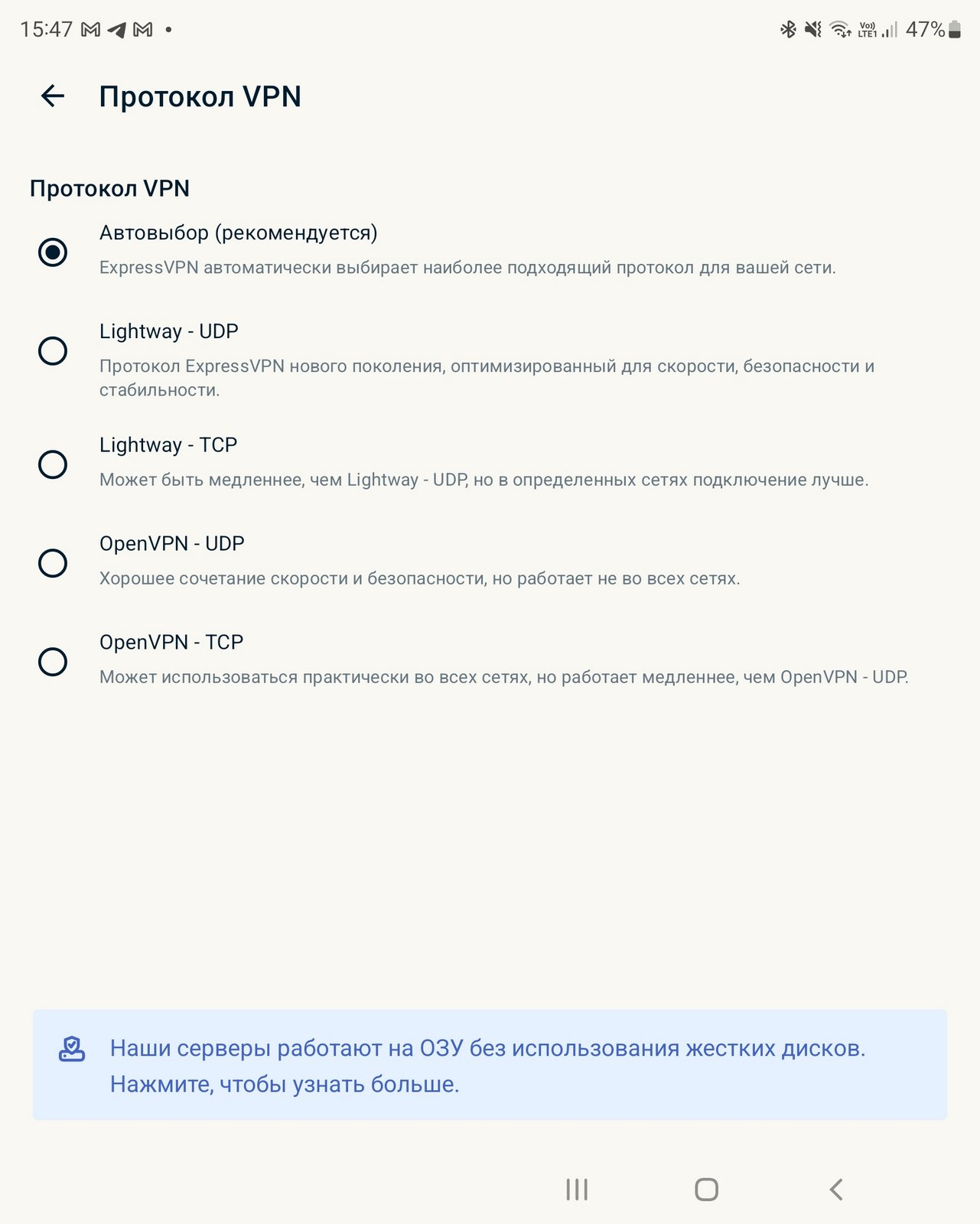 Частичная работоспособность Google в России, блокировки VPN