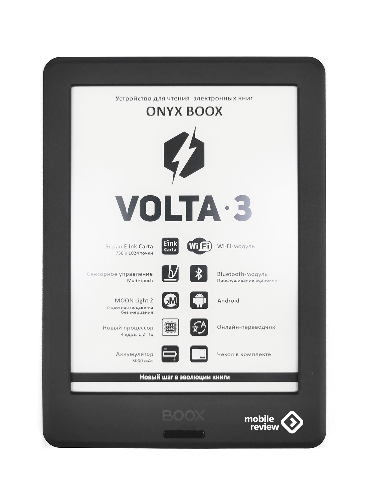 Обзор электронной книги Onyx Boox Volta 3