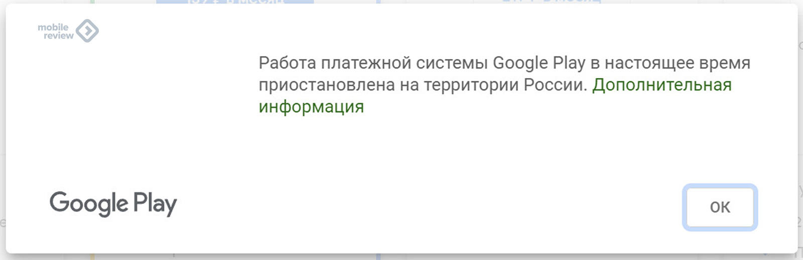 Приложение «Google Фото» с подпиской One: продвинутый редактор для фото и  видео — Mobile-review.com — Все о мобильной технике и технологиях