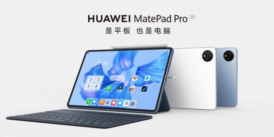 Представлен Huawei MatePad Pro 11 — самый тонкий в мире 11-дюймовый ...