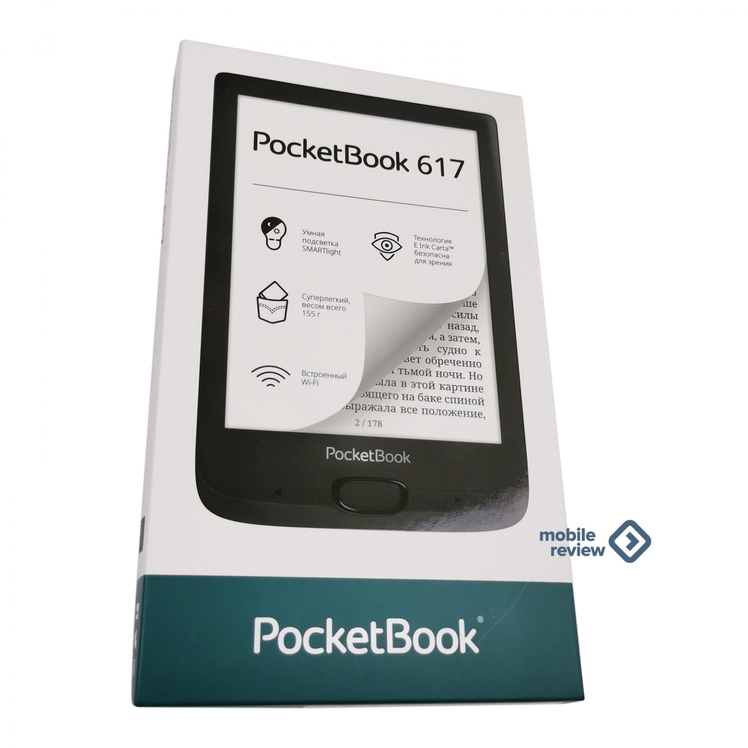 Книга pocketbook 617