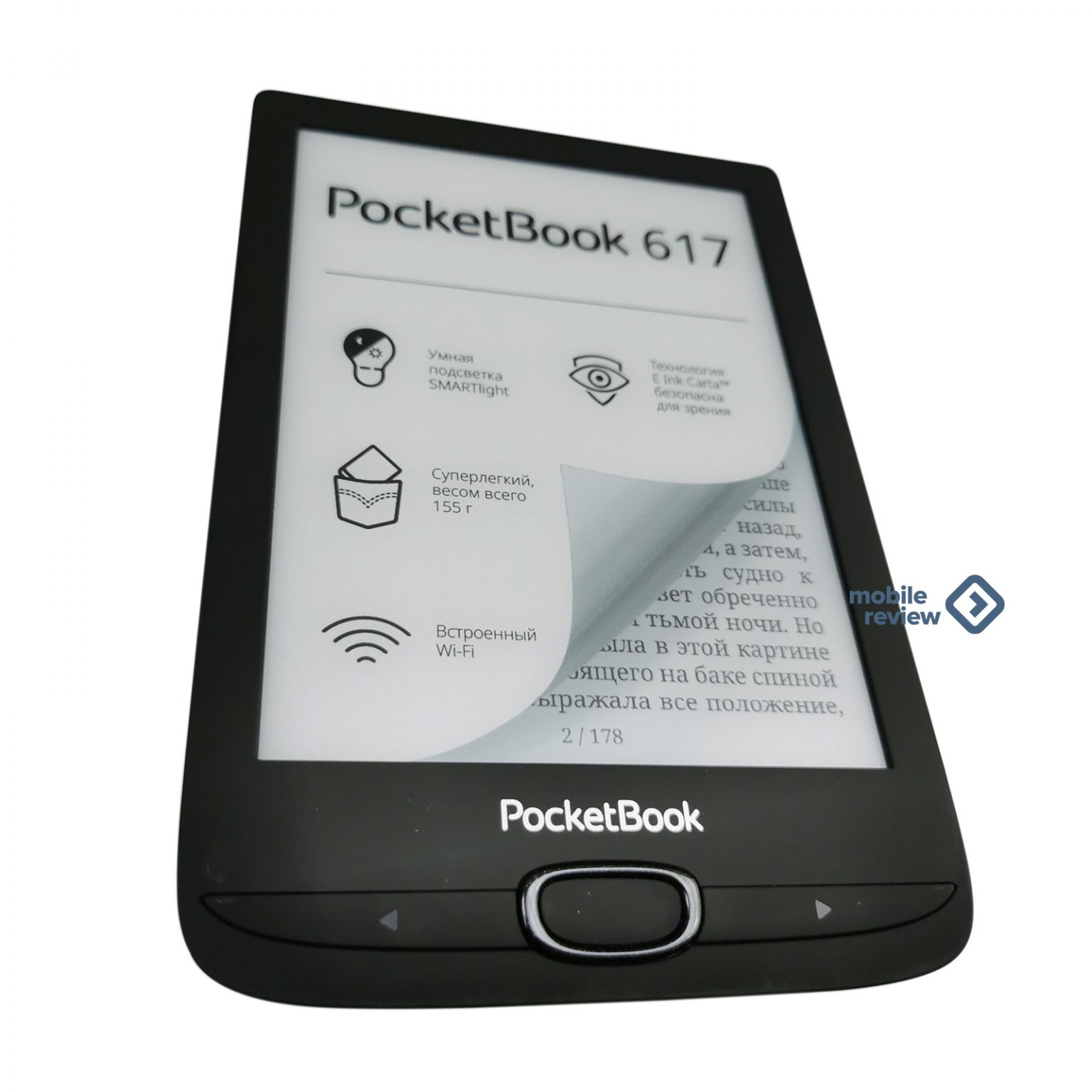 Обзор электронной книги PocketBook 617 — Mobile-review.com — Все о ...