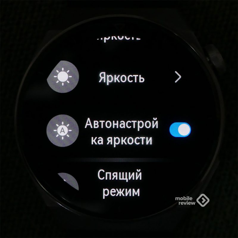 Приложение для huawei gt3 pro. Приложение для huawei gt3 pro