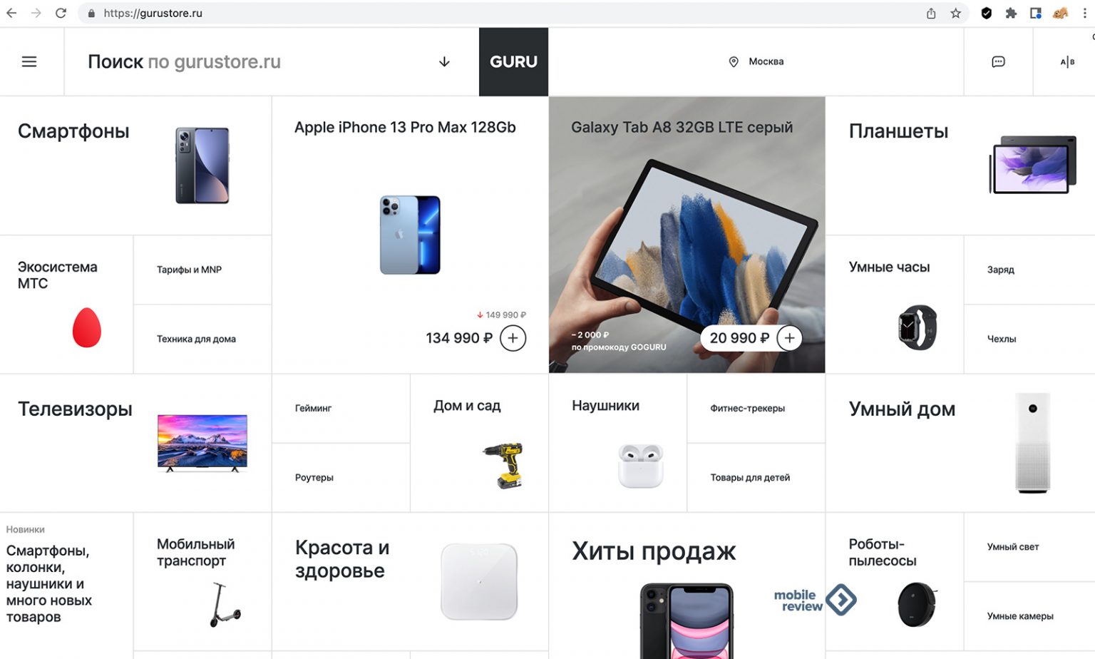 Mobile обзоры