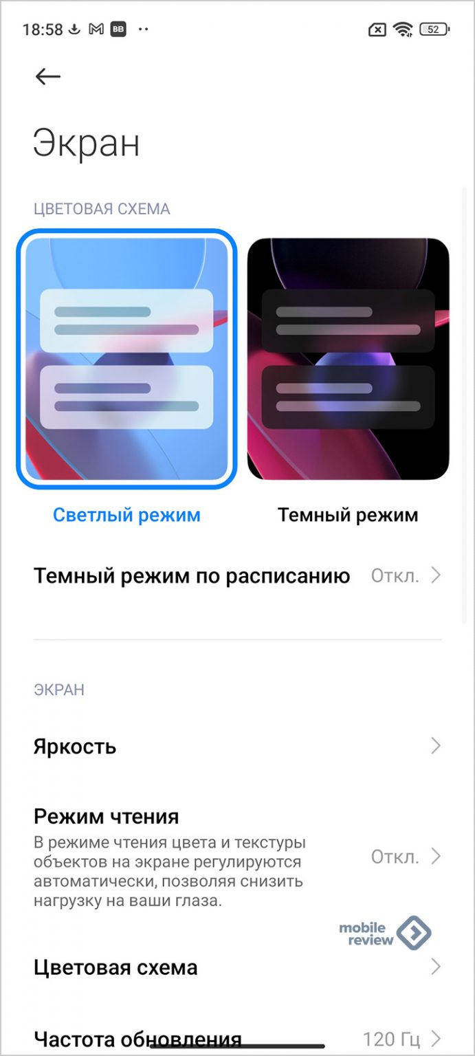 Обзор Xiaomi 12 Lite: оптимальный выбор! — Mobile-review.com — Все о ...