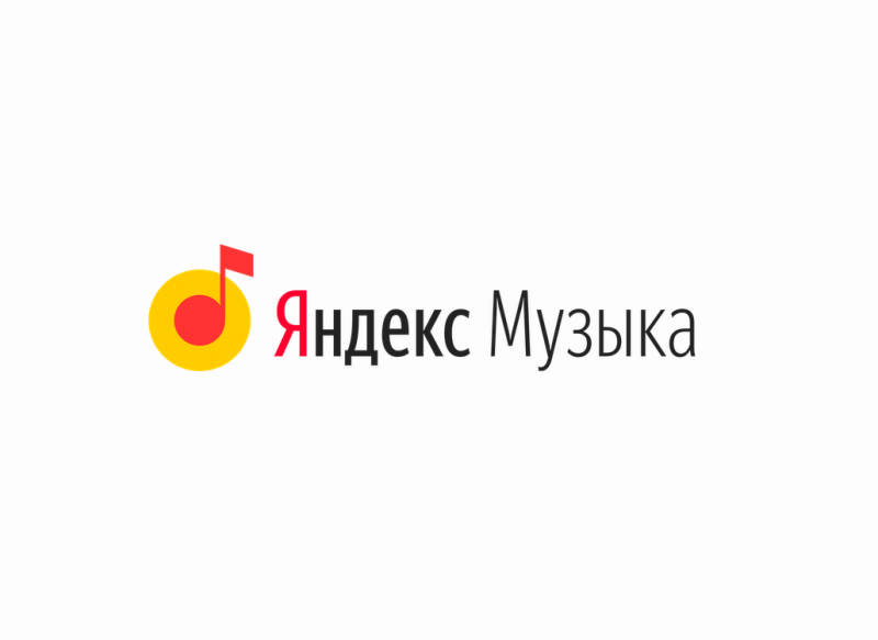 В "Яндекс Музыке" теперь можно поддержать артиста донатом Функция запустилась в 