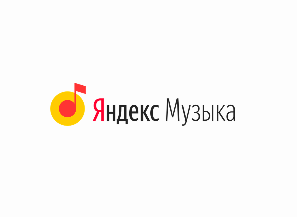 В Яндекс Музыке появилась Нейромузыка — Mobile-review.com — Все о ...