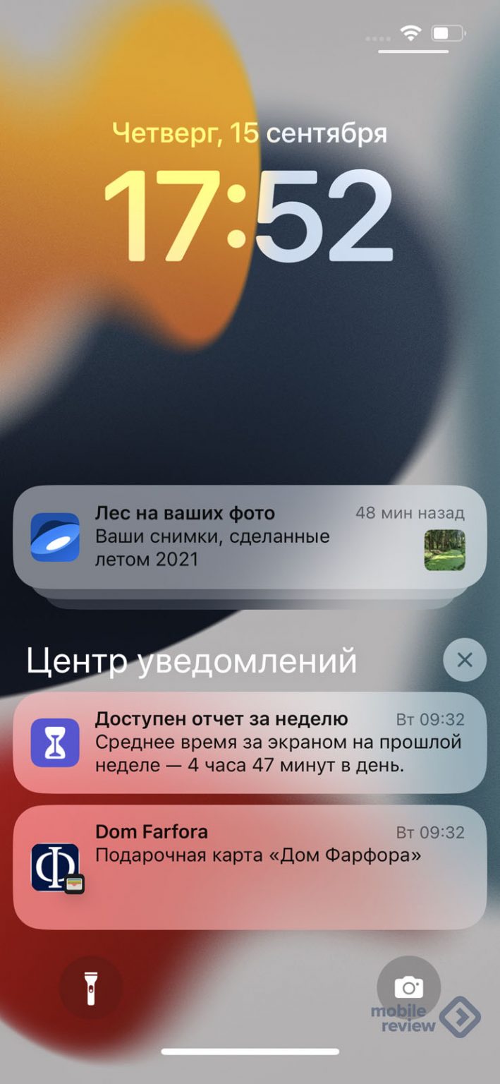 Гибкость сознания и интерфейс смартфона, размышления об удобном — Mobile-review.com — Все о мобильной технике и технологиях