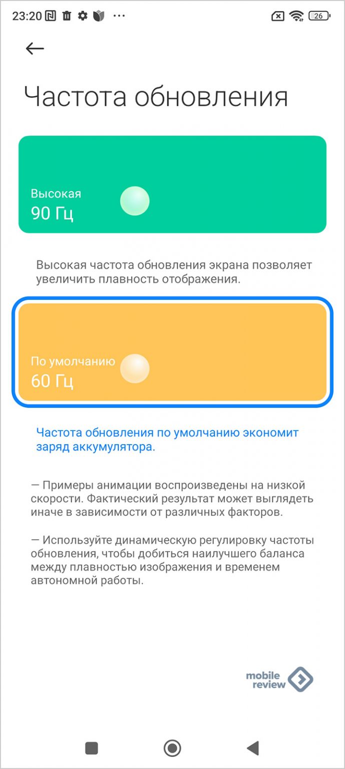 Что интересного в POCO M5 и М5s? — Mobile-review.com — Все о мобильной ...