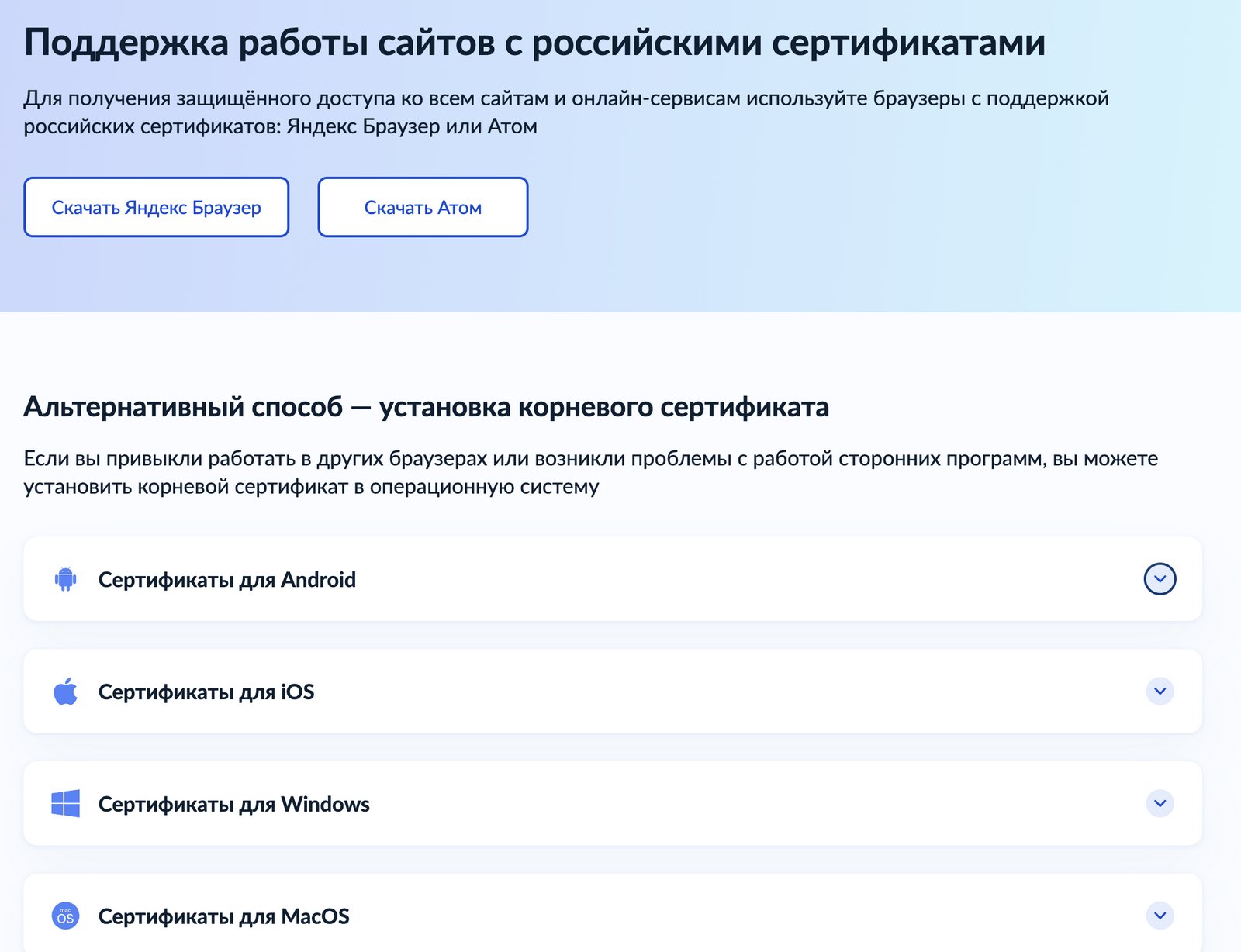 Как обойти блокировку телеграмма в казахстане на андроид фото 47