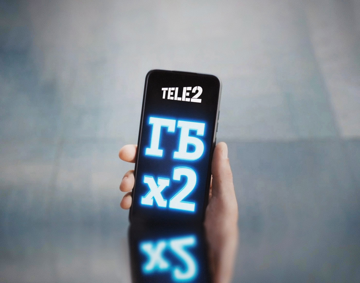 Tele2 запустил подписку с 50 ГБ трафика, скидками на доставку еды и музыку ВКонтакте