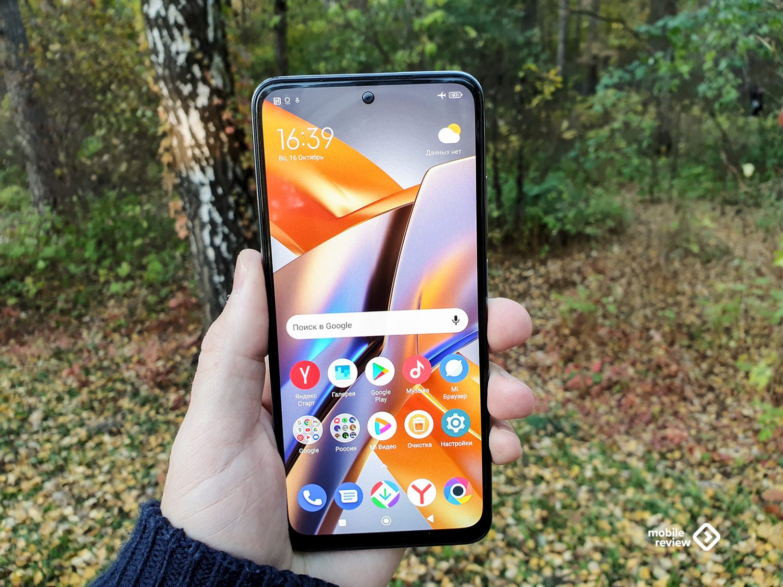 Xiaomi POCO M5s: кровавый бой с конкурентами за ваши 17 000 рублей ...