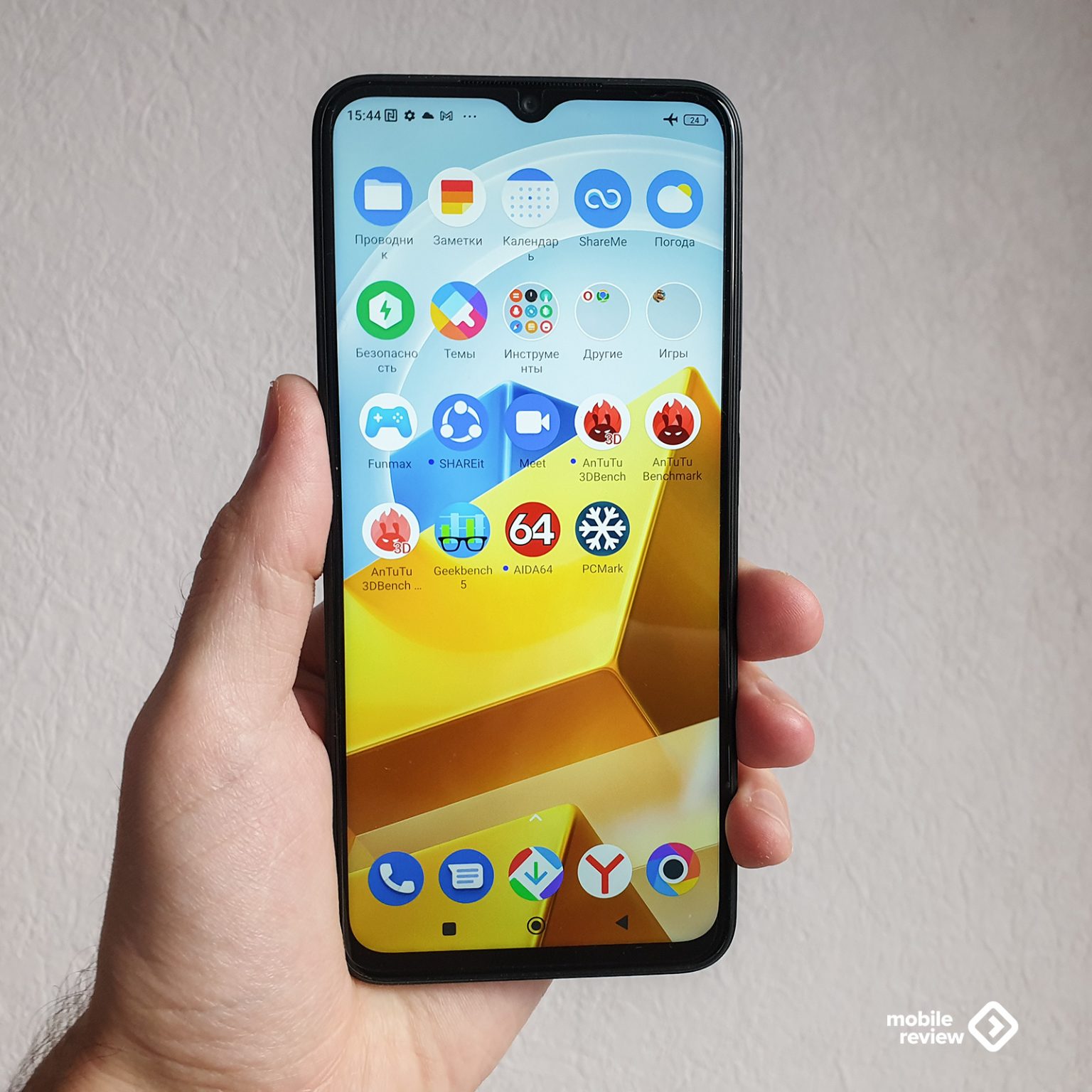 Обзор POCO M5: доступный и мощный — Mobile-review.com — Все о мобильной ...