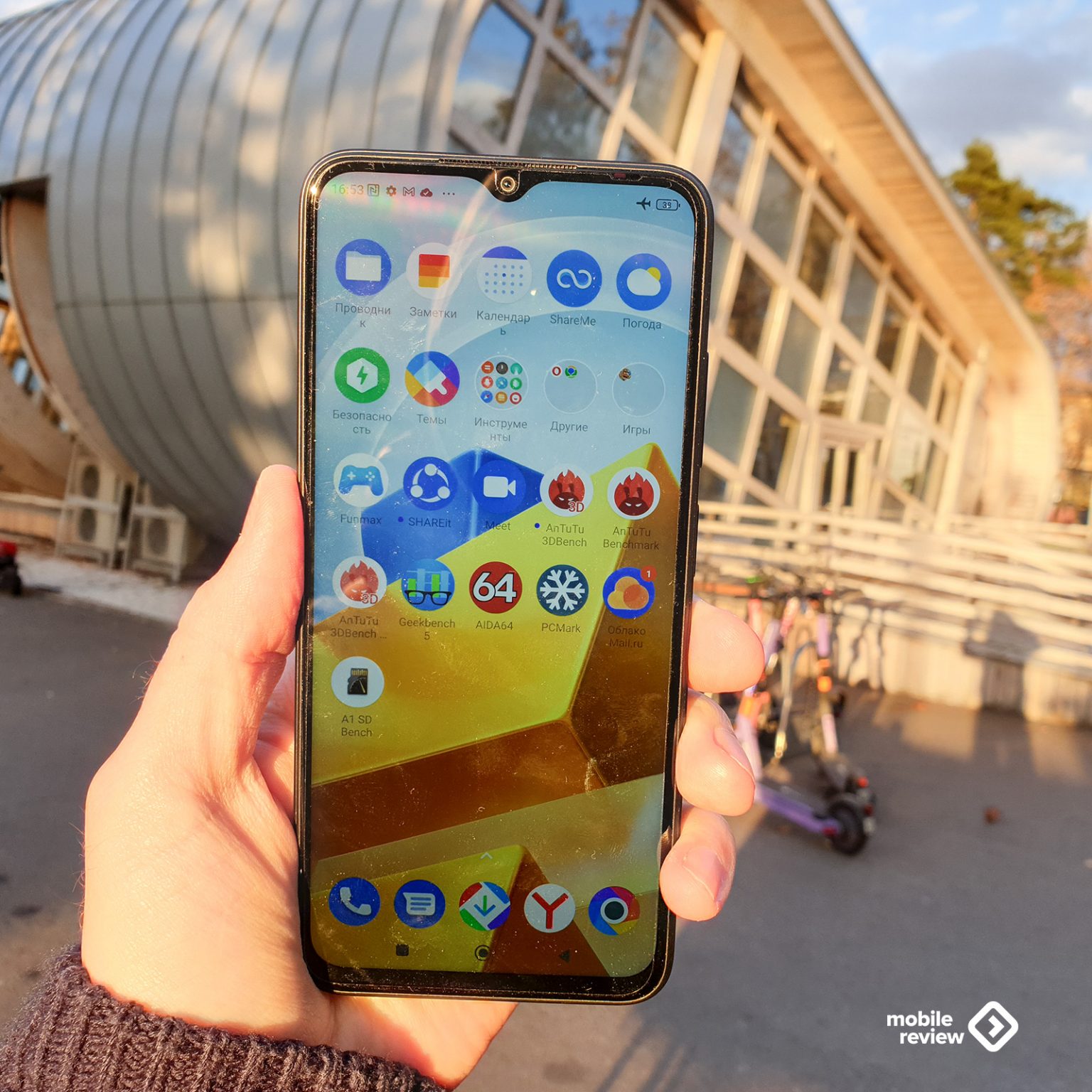 Обзор POCO M5: доступный и мощный — Mobile-review.com — Все о мобильной ...