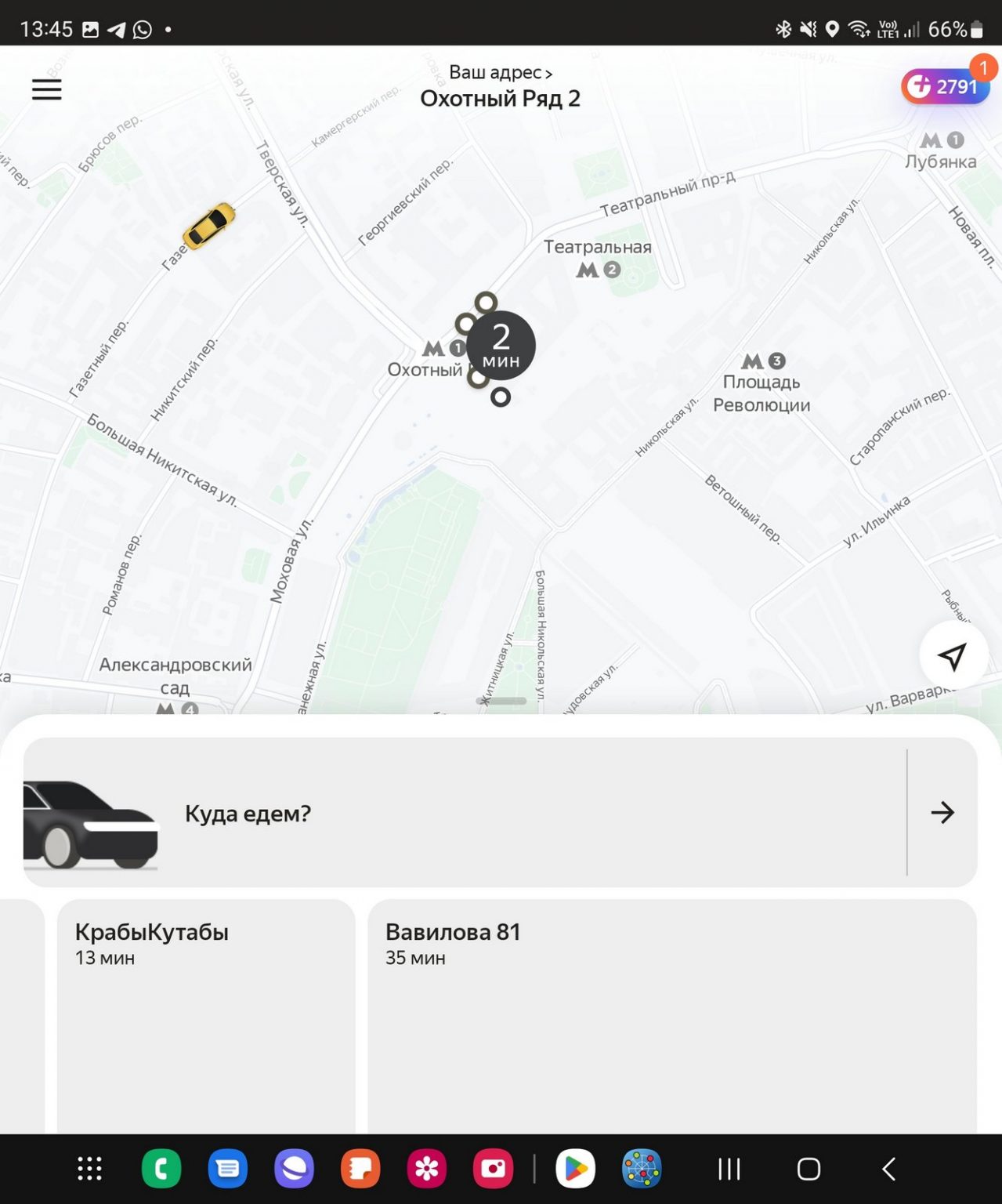 Блокировка A-GPS для России — как работает, как починить GPS — Mobile ...