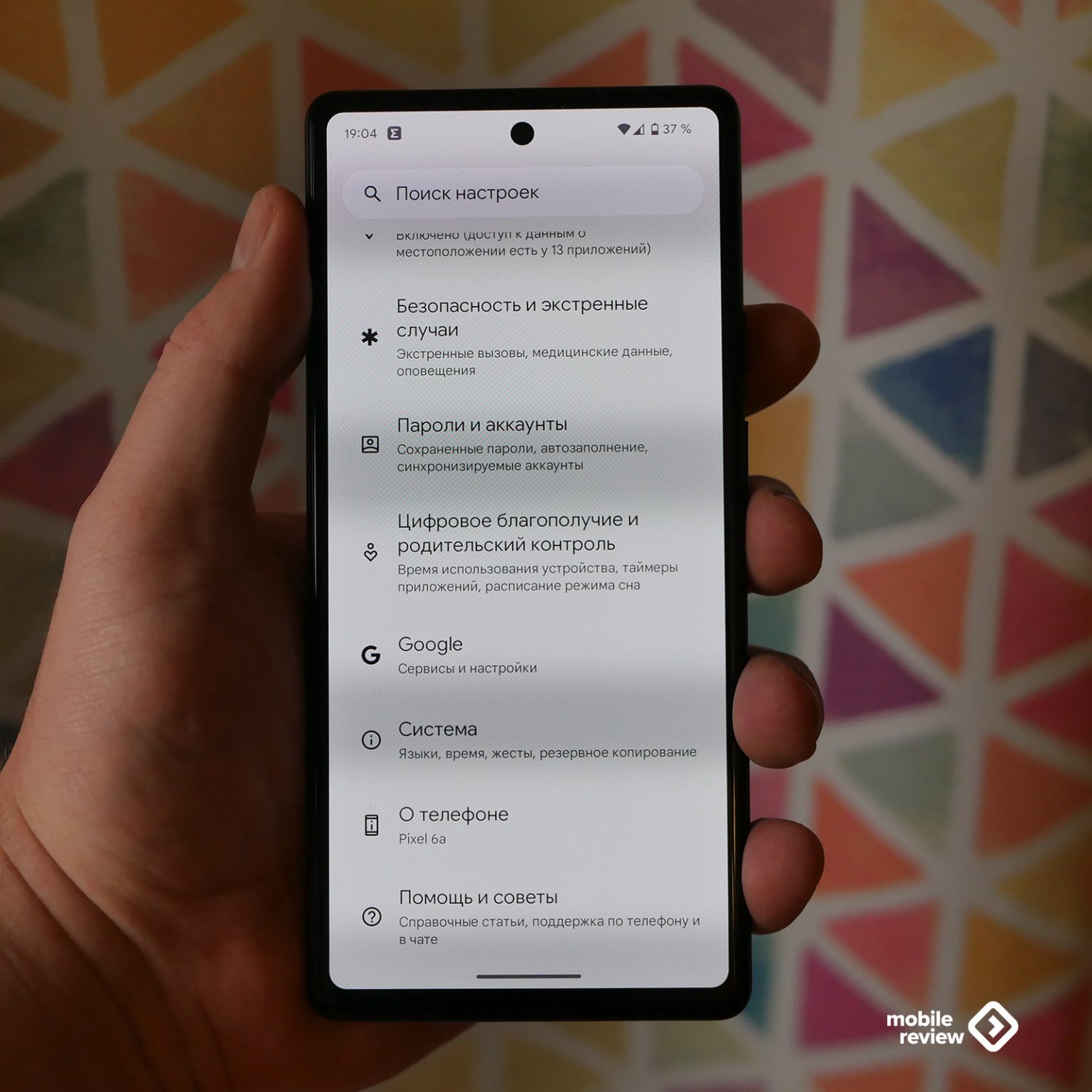 Обзор Google Pixel 6a: надежный смартфон! — Mobile-review.com — Все о ...