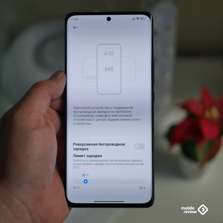 5 фишек Xiaomi 12 Pro — Mobile-review.com — Все о мобильной технике и ...