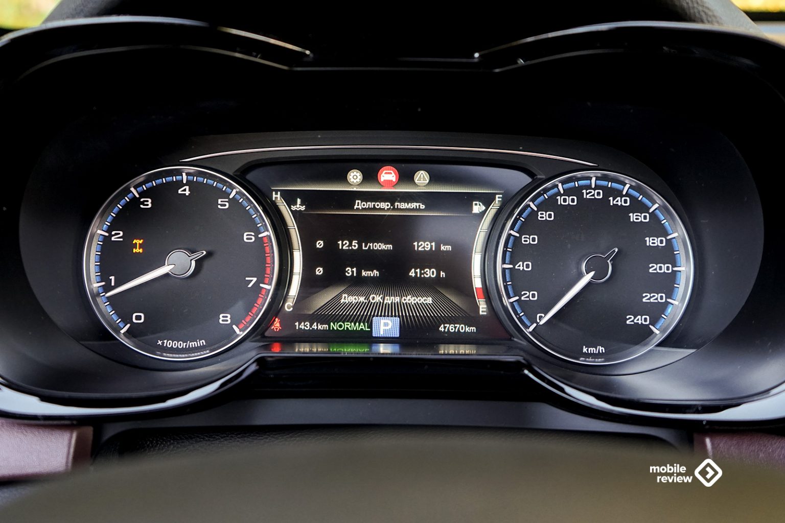 Тест GAC GS8. Машина Басты. — Mobile-review.com — Все о мобильной ...