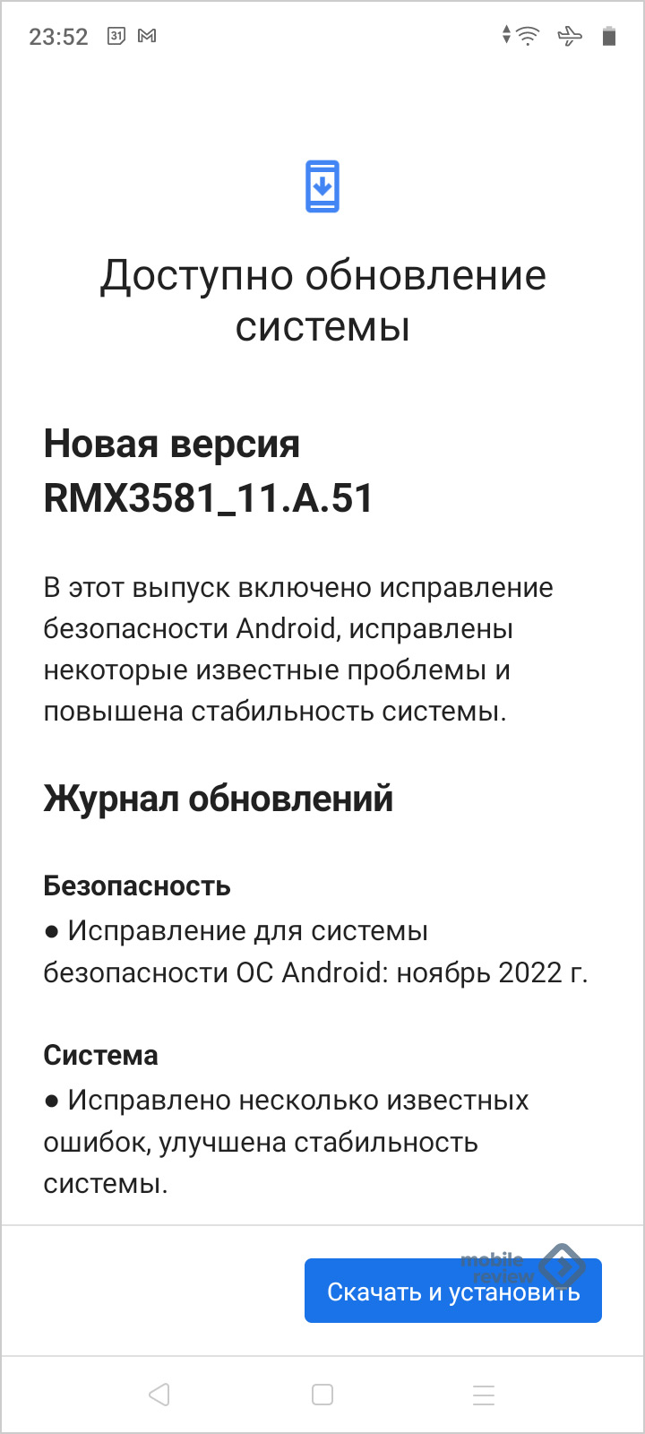 Обзор realme C30: 200 тысяч баллов в AnTuTu при цене менее 8 тысяч – это не шутки