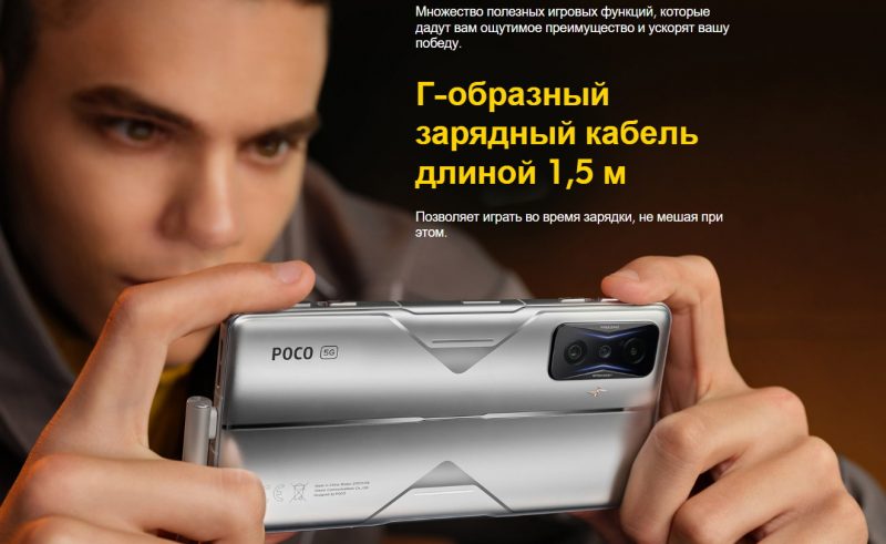7 лучших смартфонов POCO с распродажи «Ситилинка» в честь «Чёрной ...