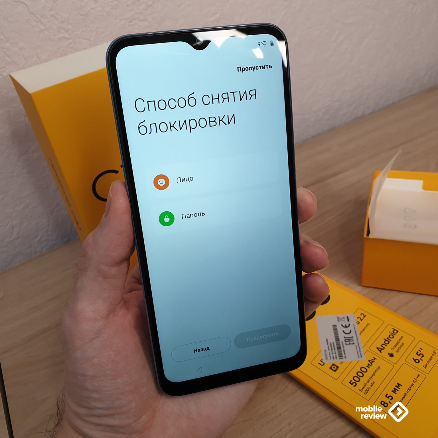 Смартфоны ноября. Realme 9.