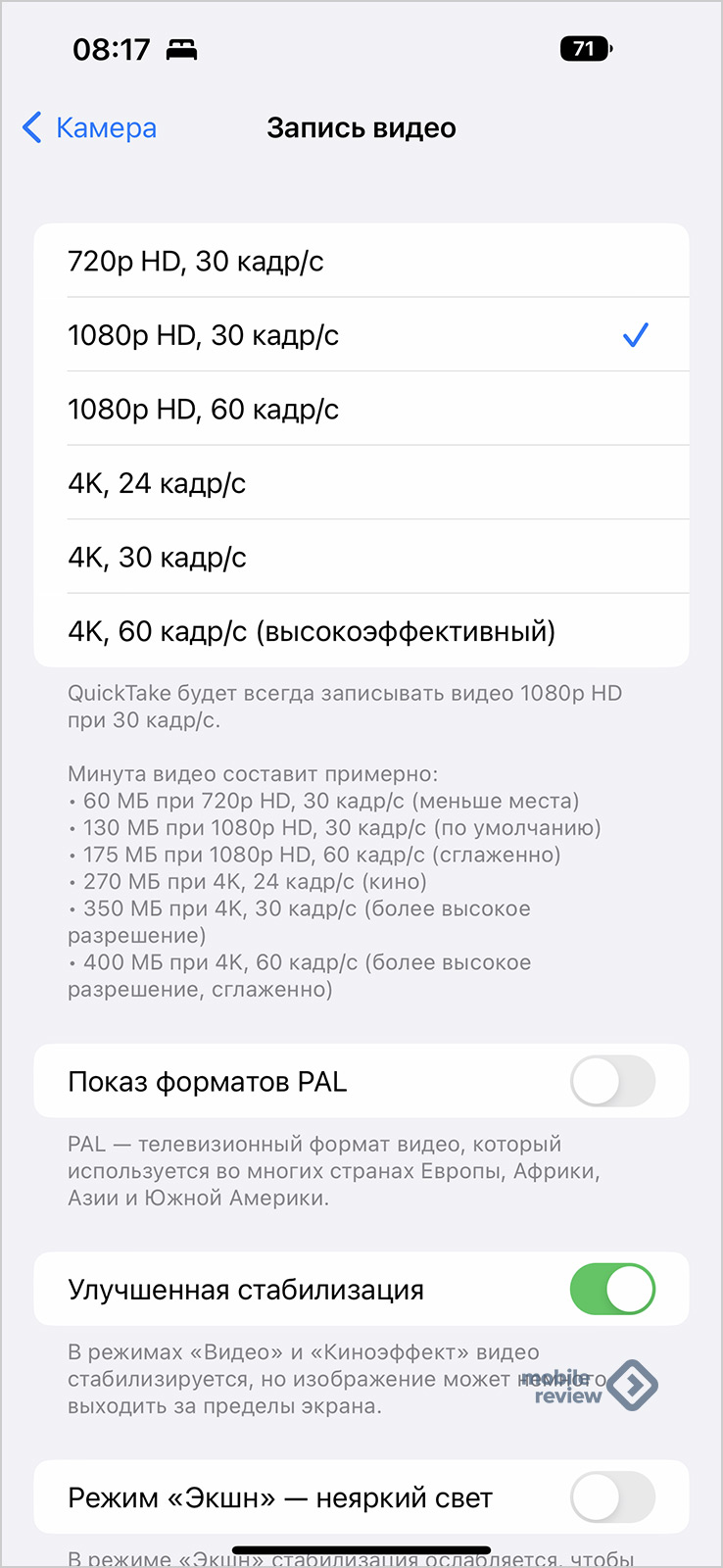 Обзор флагмана Apple iPhone 14 Pro/Pro Max