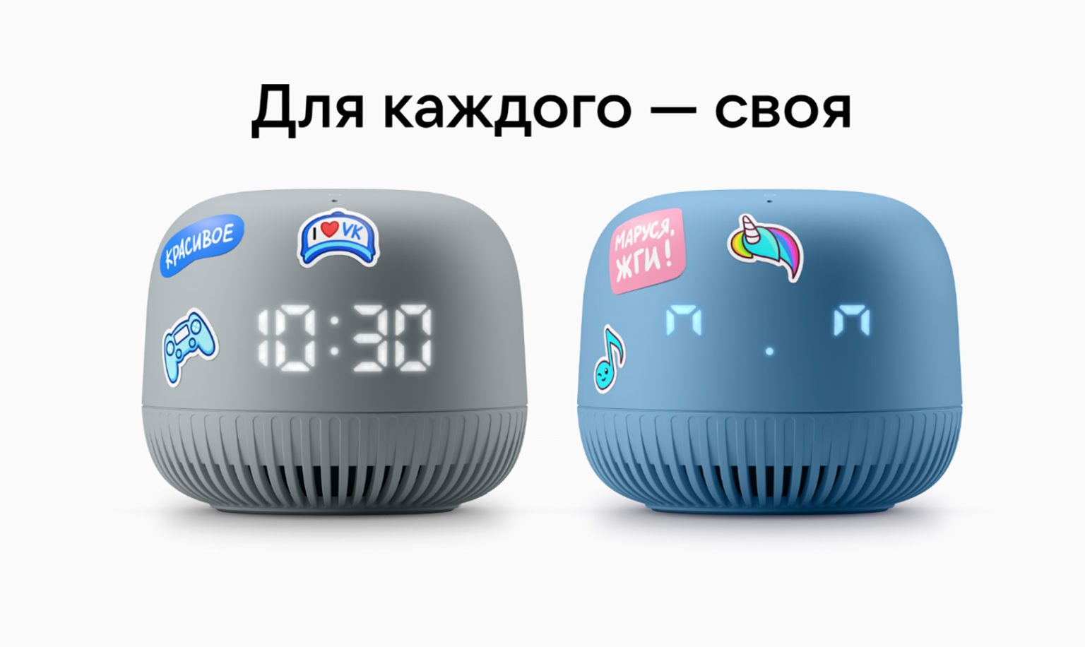 Обзор умной колонки «VK Капсула Нео» с разборкой — Mobile-review.com ...