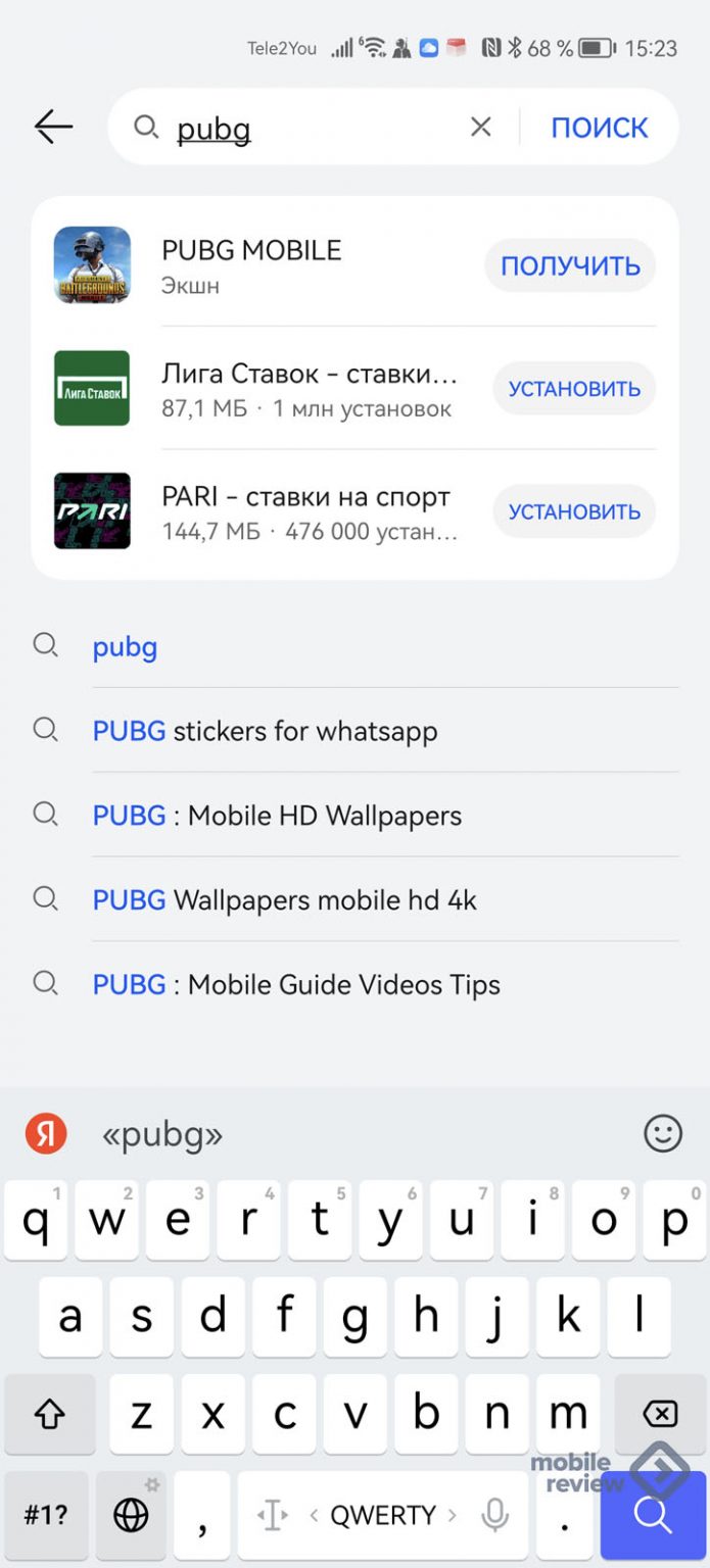 Как установить pubg на huawei