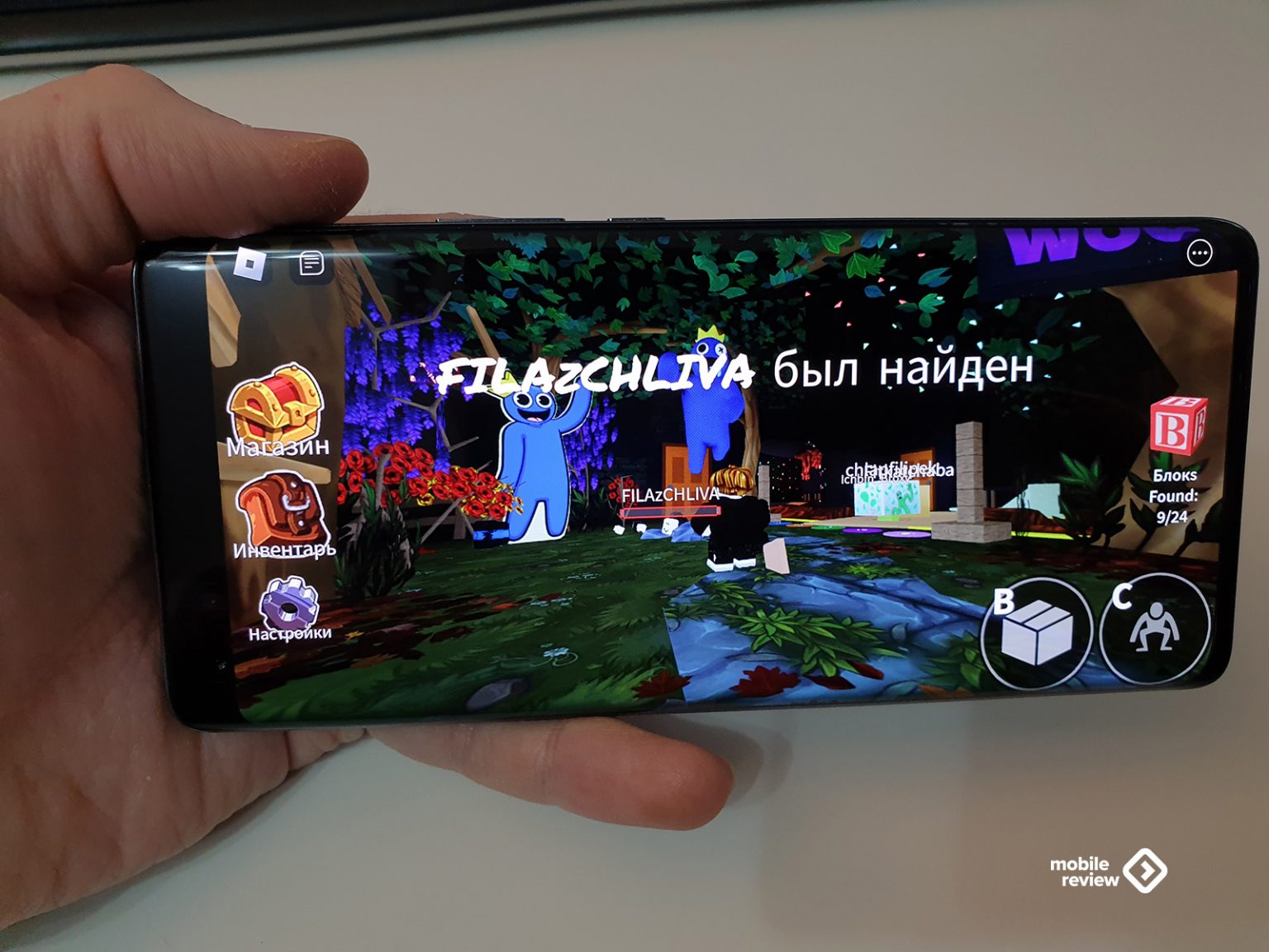 Как установить roblox на huawei