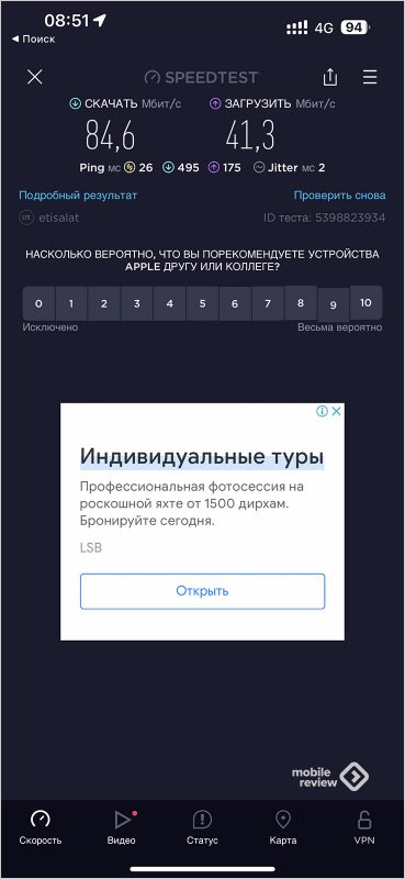 Ограничение На Покупки В Интернет Магазинах 2023