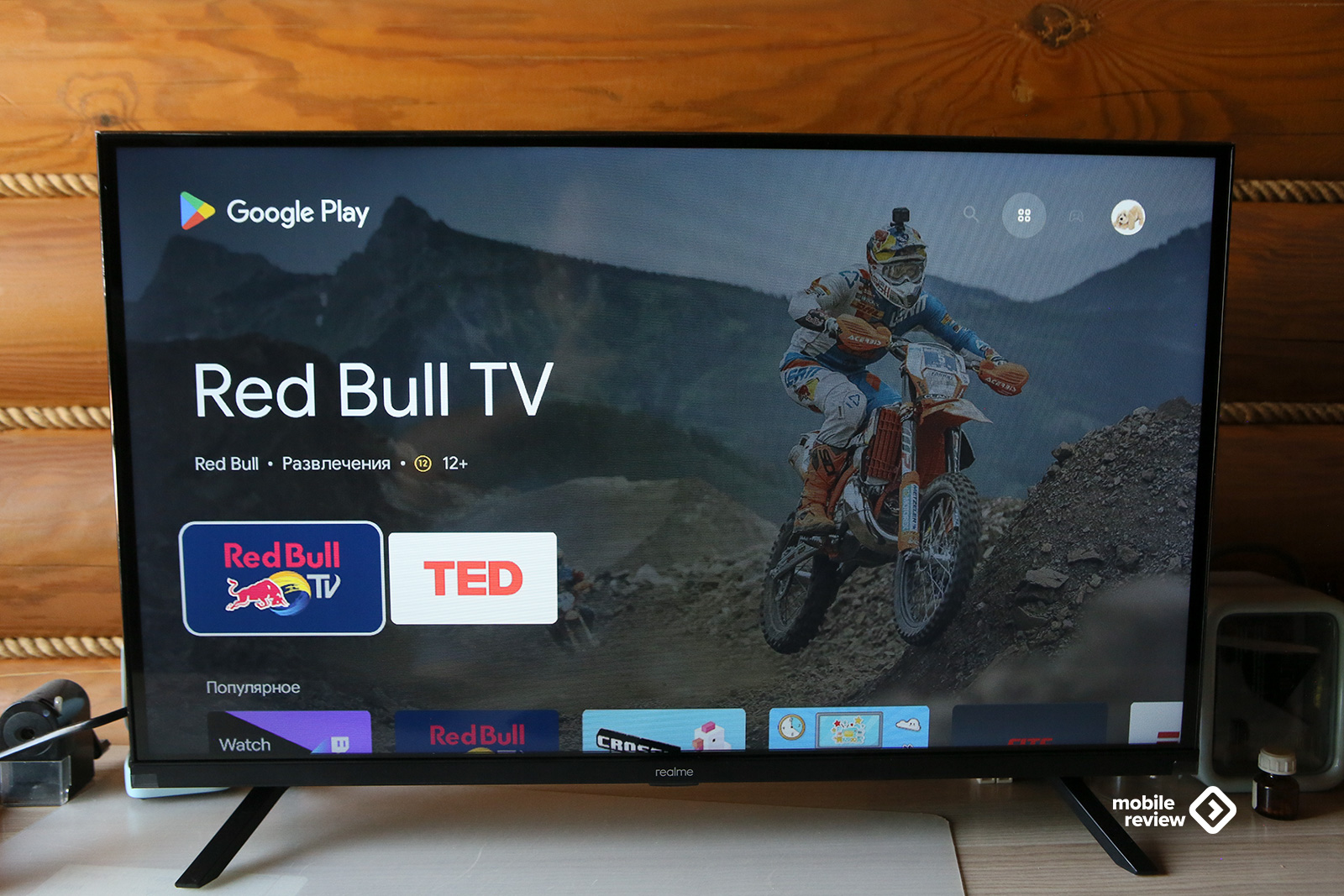 Бюджетный Android‑телевизор realme TV 32 дюйма (RMT101) — Mobile-review.com  — Все о мобильной технике и технологиях