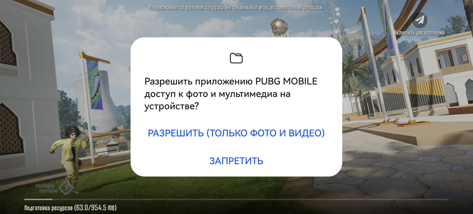 Как установить PUBG Mobile на телефон Huawei – устанавливаем и играем в ПАБГ на Хуавей