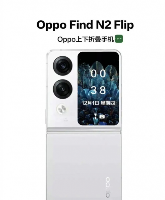 OPPO Find N2 Flip — флагманская «раскладушка» от бренда — Mobile-review ...