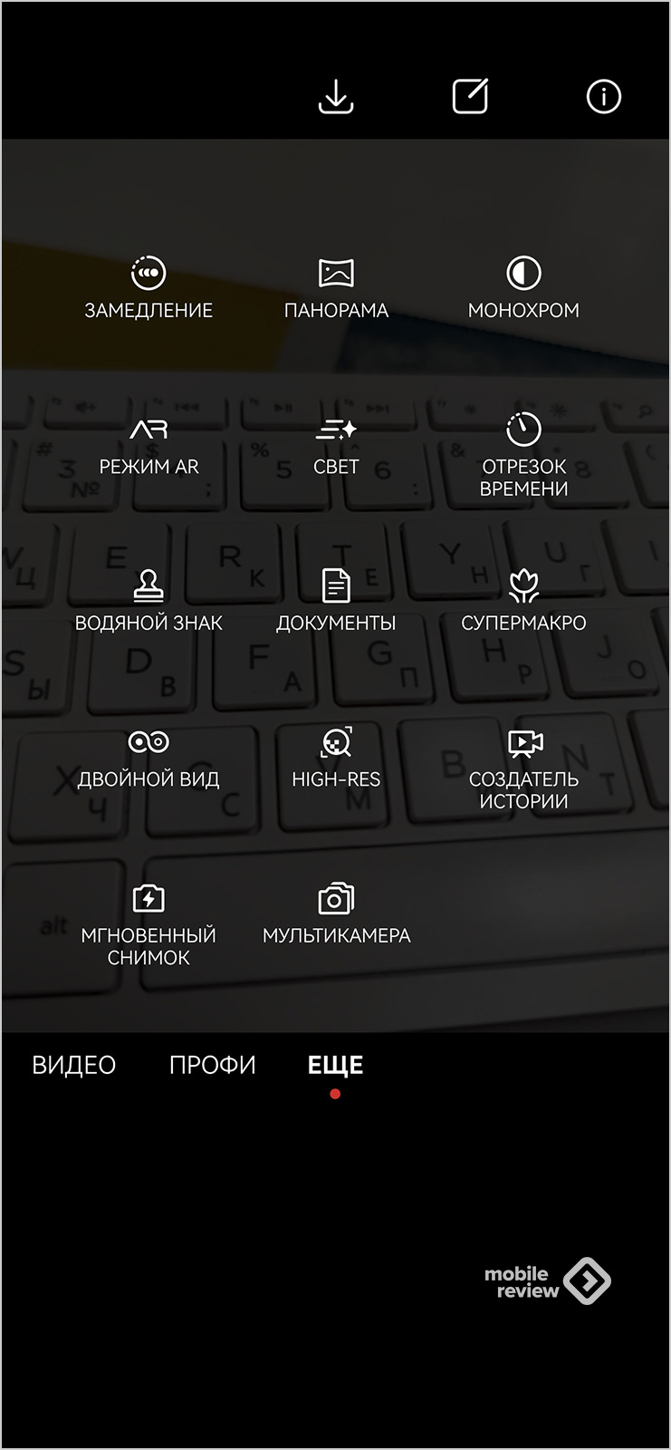 Обзор флагмана Huawei Mate 50 Pro