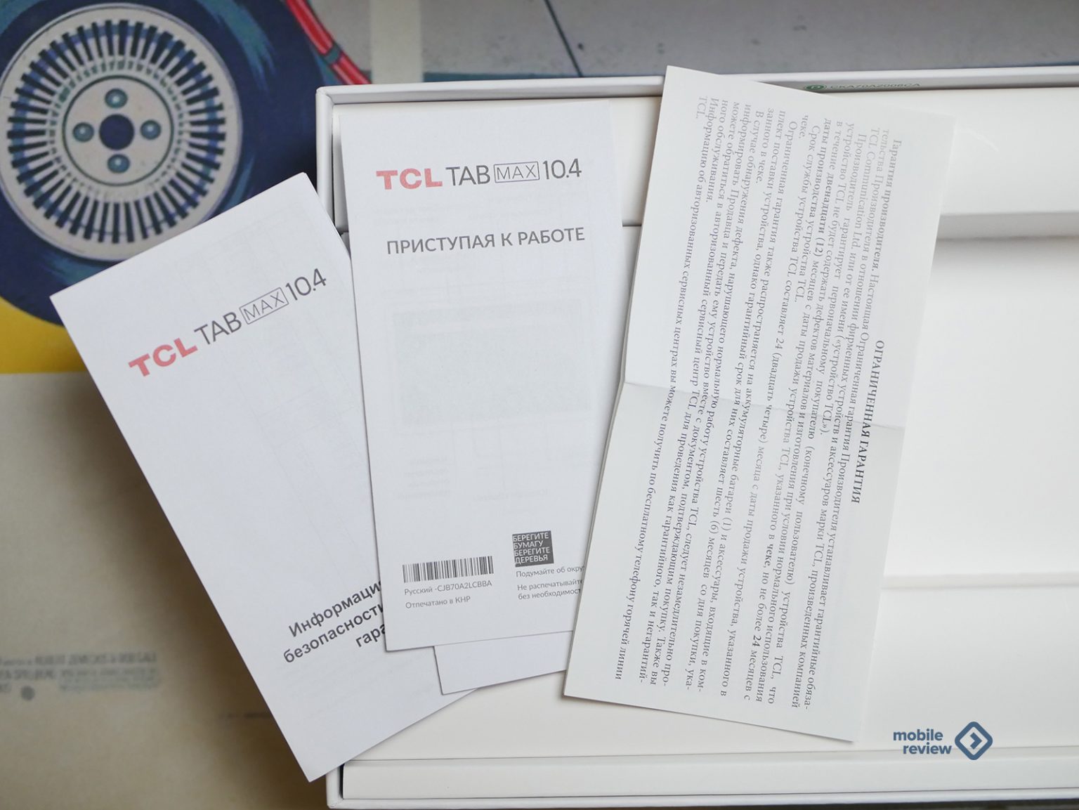 Обзор планшета TCL Tabmax 10.4 (9296Q) — Mobile-review.com — Все о ...
