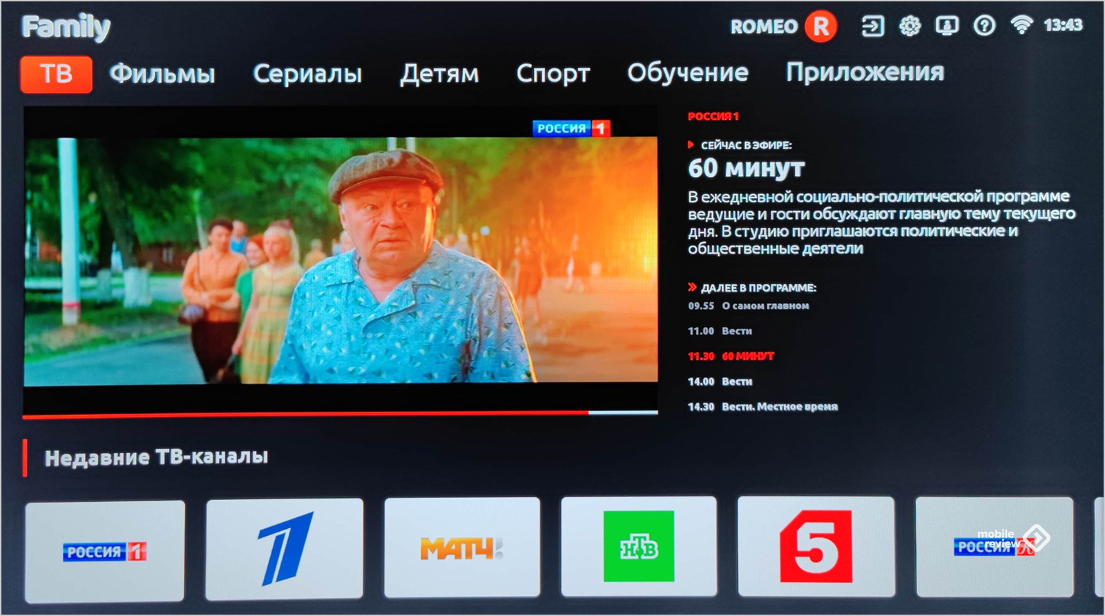 Обзор Smart TV TopDevice TV 50″ Ultra (TDTV50BS06U)