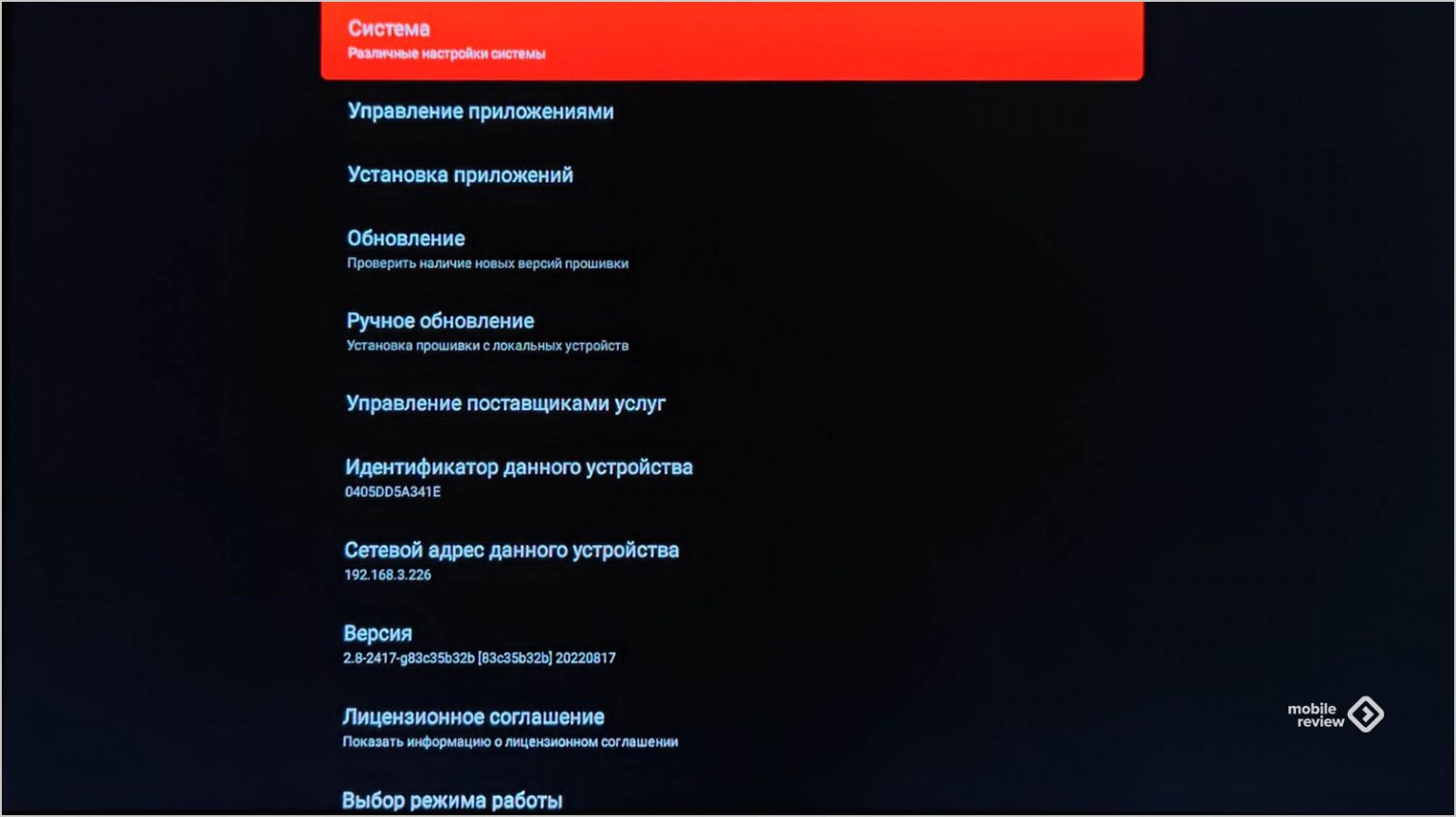 Topdev ce tv 24 smart. Topdev ce tv 24 smart