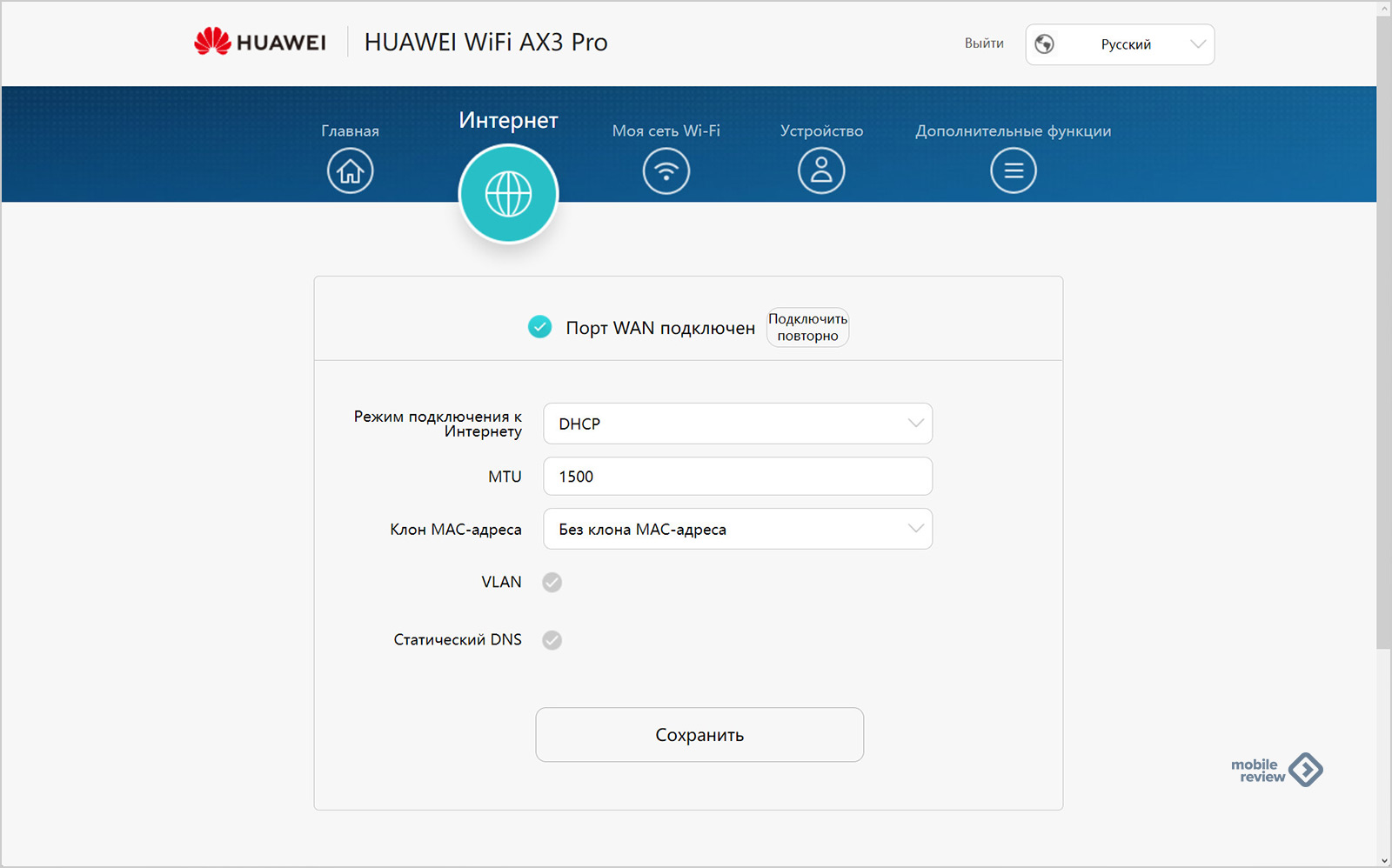 Впечатления от Wi‑Fi‑роутера Huawei AX3 Pro
