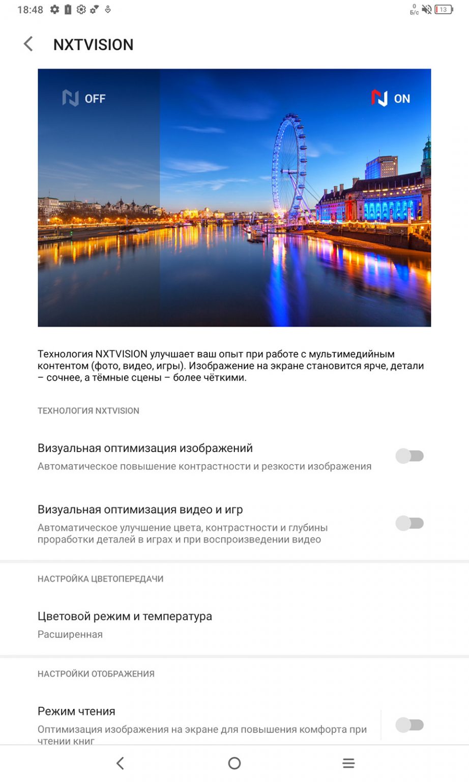 Обзор планшета TCL Tabmax 10.4 (9296Q) — Mobile-review.com — Все о ...