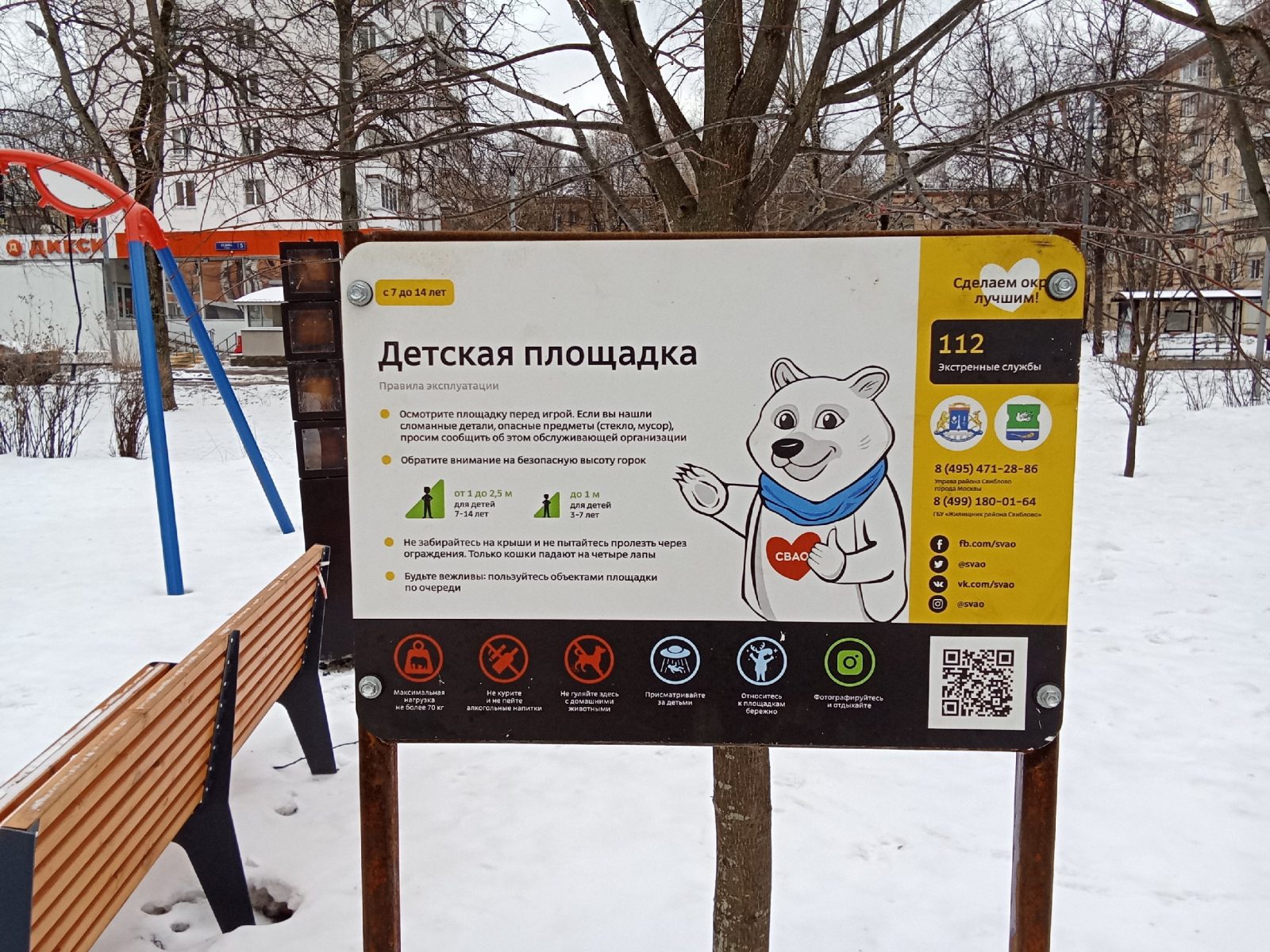 Обзор Oppo A17k: защита от воды при цене менее 7 тысяч рублей
