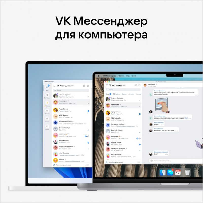 Нужно протестировать десктопное приложение для ноутбуков apple какие ос ты выберешь