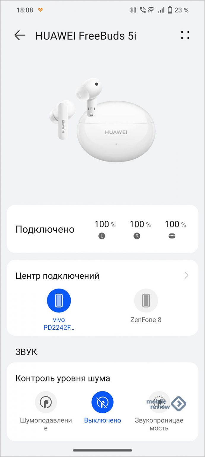 Обзор Huawei FreeBuds 5i — Mobile-review.com — Все о мобильной технике ...