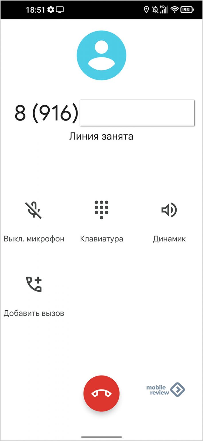 Звонишь линия занята что это. Экран вызова на Сяоми. Xiaomi экран звонка. Дисплей вызовов ксяоми. Иконки вызова Xiaomi.