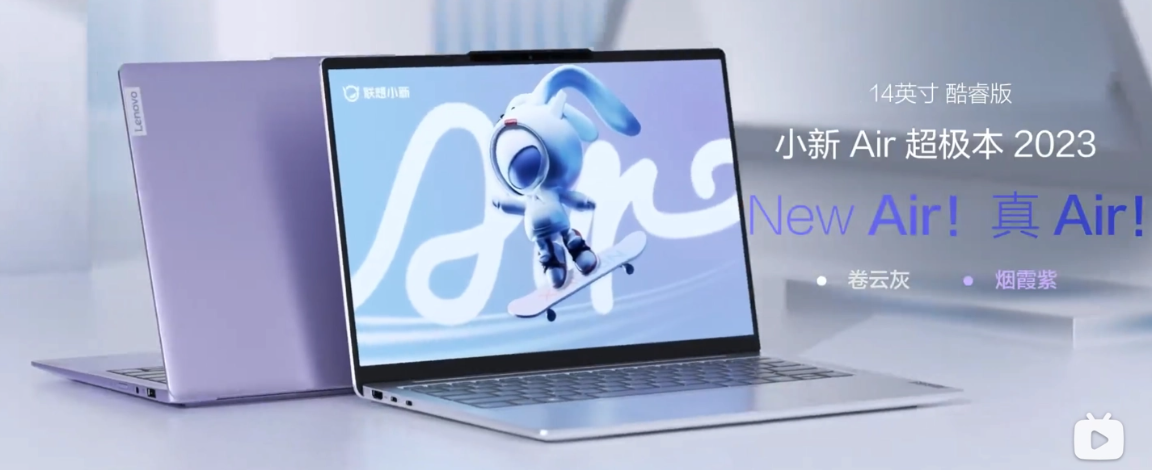 Lenovo Xiaoxin pro14. Ноутбук Lenovo Xiaoxin Pro. Ноутбук леново т 8. MACBOOK Air 15 дюймов.