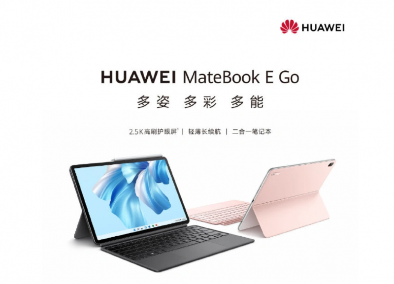 Huawei представила планшет Huawei MateBook E GO 2023 — Mobile-review ...